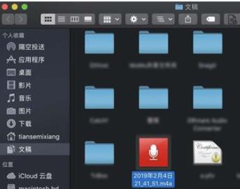 微信Mac版发语音消息的方法
