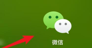 微信Mac版新消息提示音设置方法