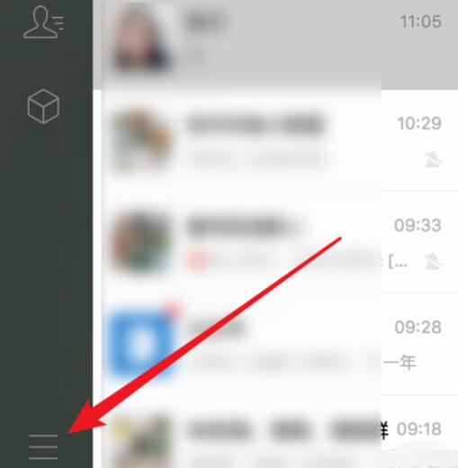 微信Mac版新消息提示音设置方法