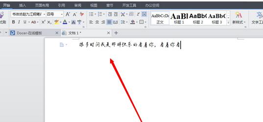 wps2008中增加字体的操作步骤