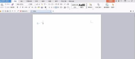wps2008中插入图片的操作步骤