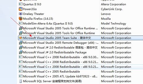 Visual Studio 2005(VS2005)试用版过期的处理方法