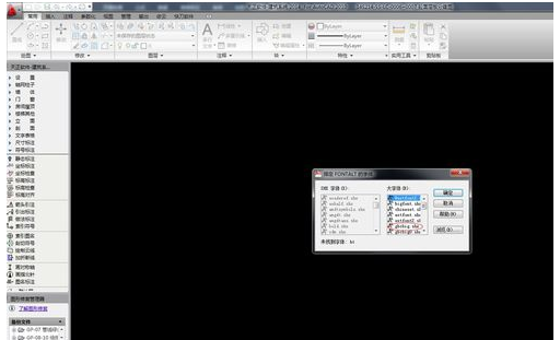 天正建筑2014批量点击坐标的操作教程