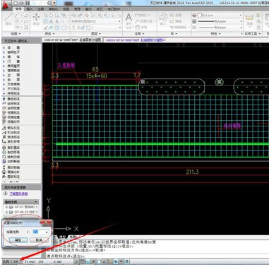天正建筑2014批量点击坐标的操作教程
