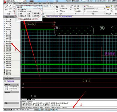 天正建筑2014批量点击坐标的操作教程