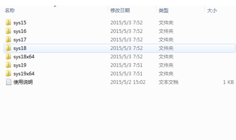 天正建筑2014软件过期的操作教程
