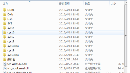 天正建筑2014软件过期的操作教程