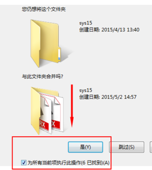 天正建筑2014软件过期的操作教程