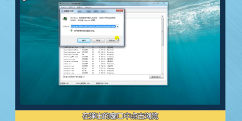explorer.exe不小心删了的处理方法