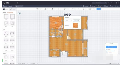酷家乐修改房间名的使用教程