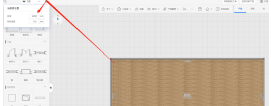酷家乐画中空跃层的简单操作步骤