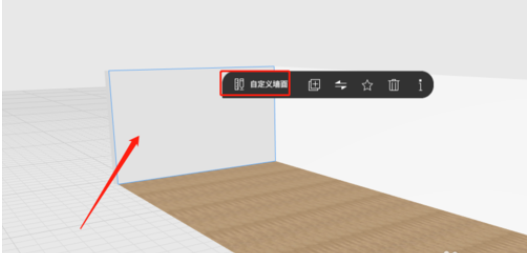 酷家乐画中空跃层的简单操作步骤
