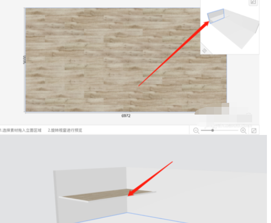 酷家乐画中空跃层的简单操作步骤