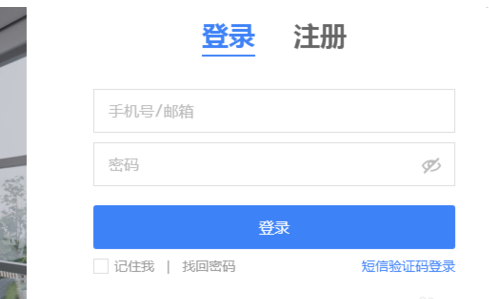 酷家乐添加灯具的操作教程