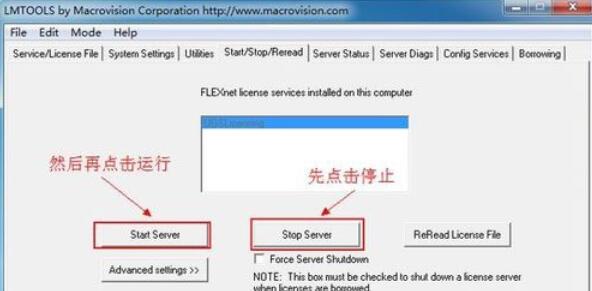 UG8.0安装详细步骤说明