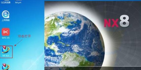 UG8.0安装详细步骤说明