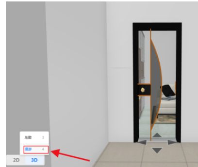 酷家乐安装插座的操作教程