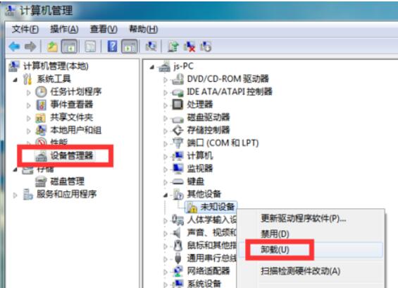 U盘万能驱动安装失败处理方法