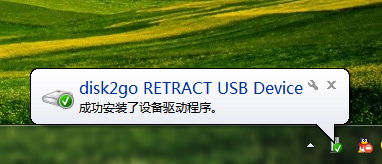 U盘万能驱动安装失败处理方法