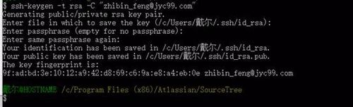 sourcetree连接gitlab的操作教程