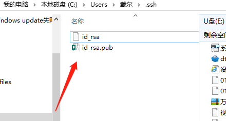 sourcetree连接gitlab的操作教程