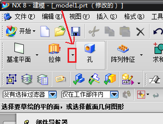 UG8.0回转体制作方法步骤