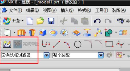 UG8.0特征镜像的操作技巧