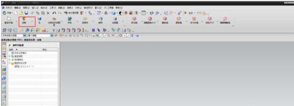 UG8.0回转命令的使用方法