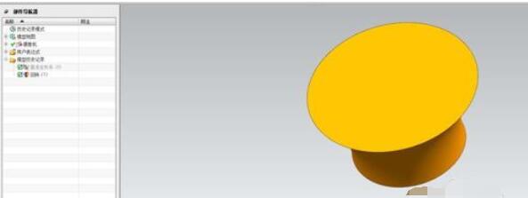 UG8.0回转命令的使用方法