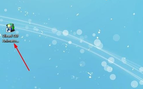 Ulead Gif Animator制作空白动画的操作教程