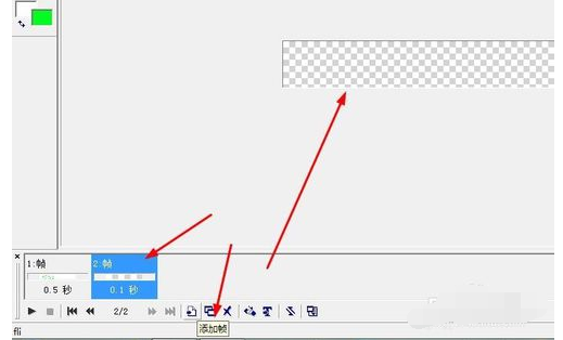 Ulead Gif Animator制作空白动画的操作教程