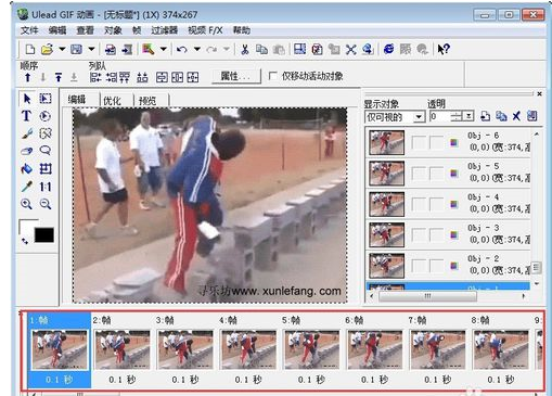 Ulead GIF Animator 5来给gif图片添加水印的操作教程