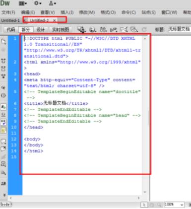 Dreamweavercs6中HTML项目建立方法