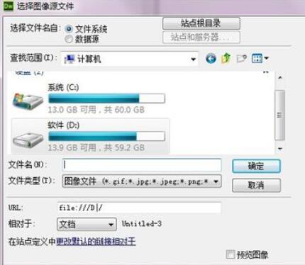 Dreamweavercs6热点链接添加方法
