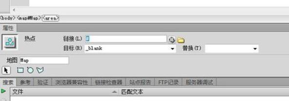 Dreamweavercs6热点链接添加方法