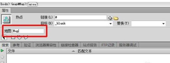 Dreamweavercs6热点链接添加方法