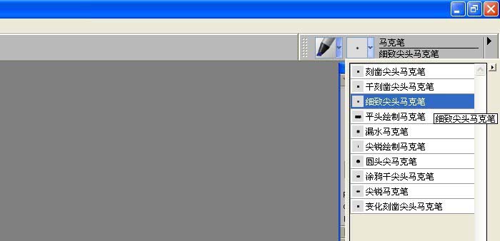 painter里画笔中马克笔画图的操作步骤