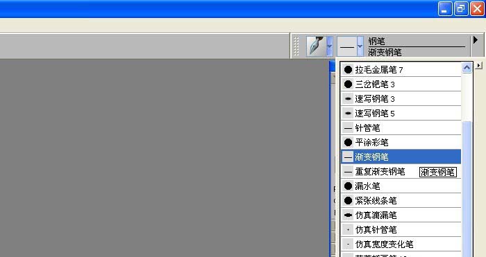 painter中用钢笔画笔做出图形的操作教程