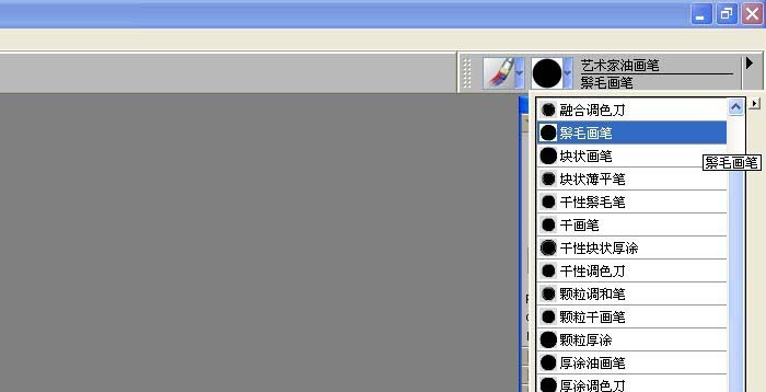 painter使用艺术油画笔绘画图纸的操作教程