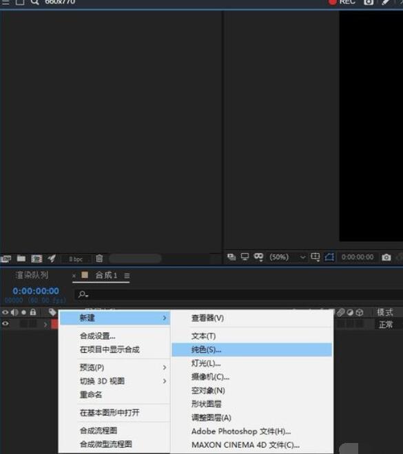 AE CC 2019关闭代理的方法
