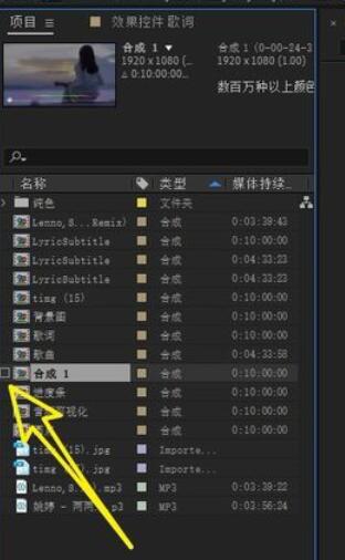 AE CC 2019关闭代理的方法
