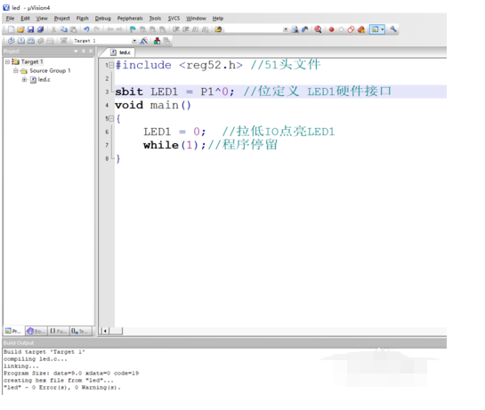 Keil uVision4 设计LED灯效果编程的操作教程