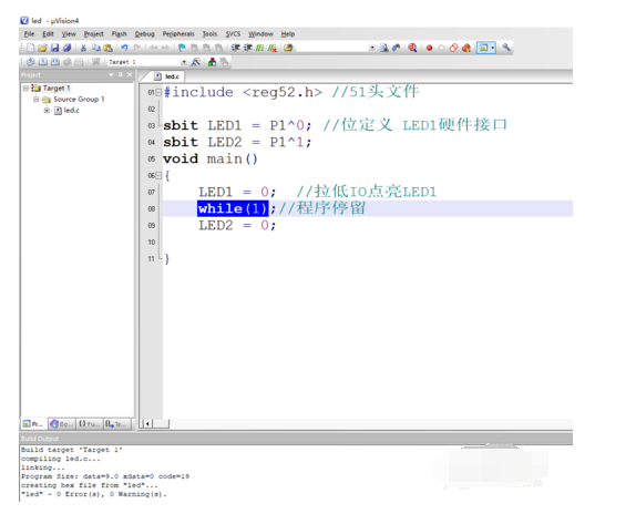 Keil uVision4 设计LED灯效果编程的操作教程
