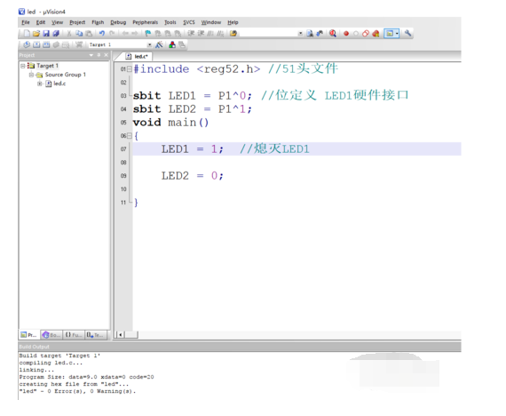 Keil uVision4 设计LED灯效果编程的操作教程
