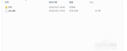 Keil uVision4软件添加STC芯片头文件的操作教程