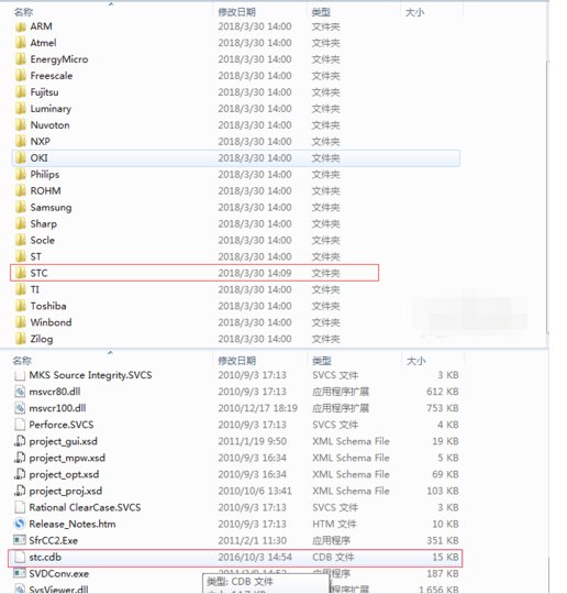 Keil uVision4软件添加STC芯片头文件的操作教程