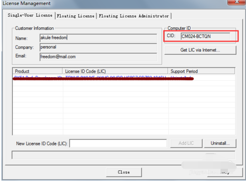 keil uVision4注册使用操作过程