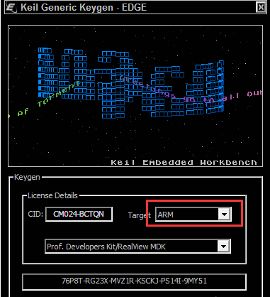 keil uVision4注册使用操作过程