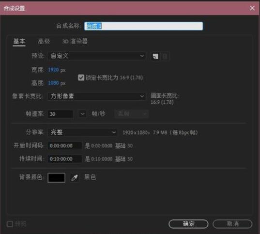 AE CC 2019将音频添加时间的方法步骤