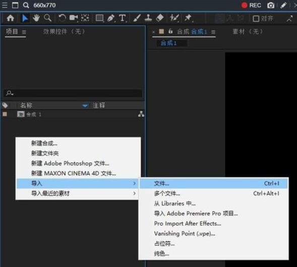 AE CC 2019将音频添加时间的方法步骤